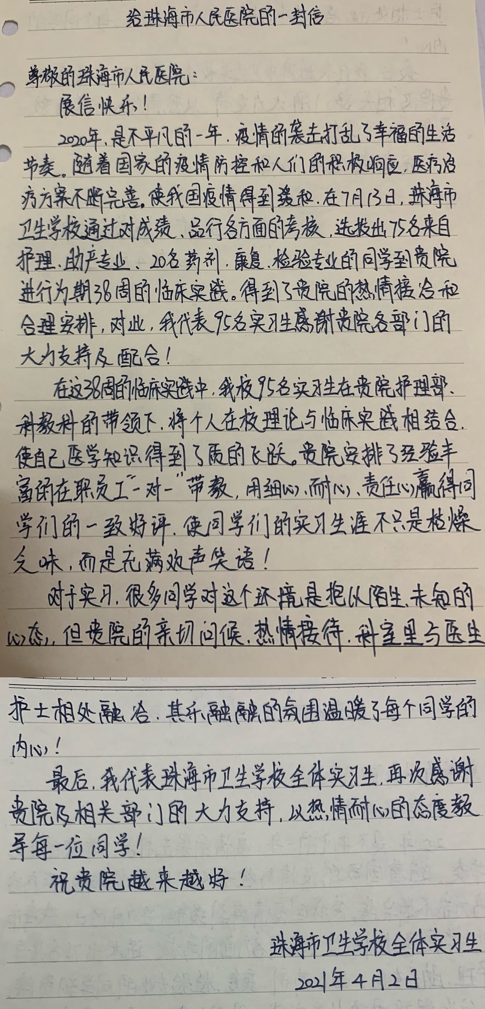 微信图片_20210415102008.jpg