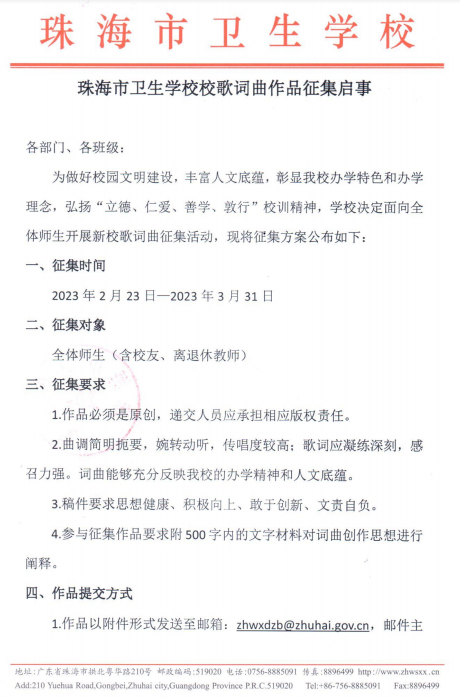 微信图片_20230226153435.png